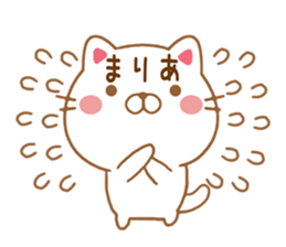 Fun Sticker gift to MARIA sticker #15672593