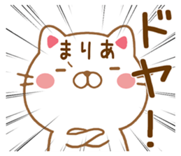 Fun Sticker gift to MARIA sticker #15672595