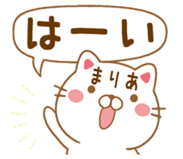 Fun Sticker gift to MARIA sticker #15672597