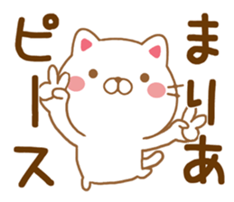 Fun Sticker gift to MARIA sticker #15672599