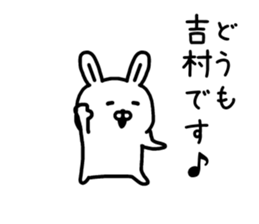 The sticker of Yoshimura dedicated sticker #15672642