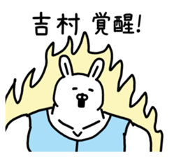 The sticker of Yoshimura dedicated sticker #15672643