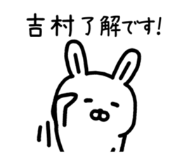 The sticker of Yoshimura dedicated sticker #15672645