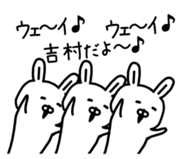 The sticker of Yoshimura dedicated sticker #15672647