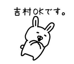The sticker of Yoshimura dedicated sticker #15672650