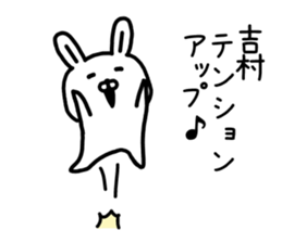 The sticker of Yoshimura dedicated sticker #15672654