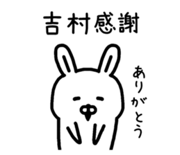 The sticker of Yoshimura dedicated sticker #15672658