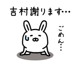 The sticker of Yoshimura dedicated sticker #15672659