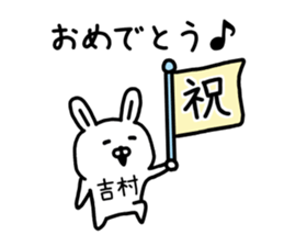 The sticker of Yoshimura dedicated sticker #15672661