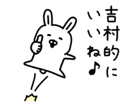 The sticker of Yoshimura dedicated sticker #15672666