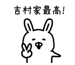 The sticker of Yoshimura dedicated sticker #15672667