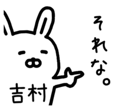 The sticker of Yoshimura dedicated sticker #15672669