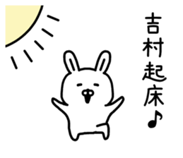 The sticker of Yoshimura dedicated sticker #15672673