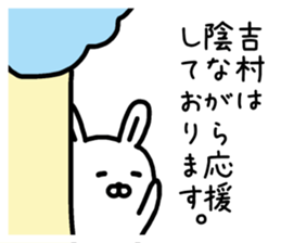 The sticker of Yoshimura dedicated sticker #15672674