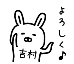 The sticker of Yoshimura dedicated sticker #15672678