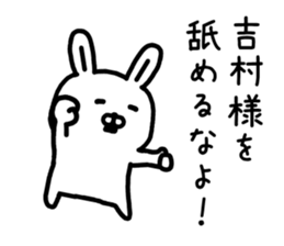 The sticker of Yoshimura dedicated sticker #15672679