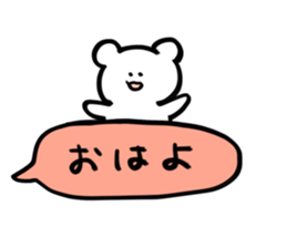 Sticker of bear!! sticker #15672746