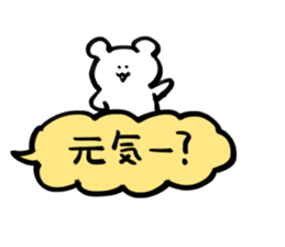 Sticker of bear!! sticker #15672747