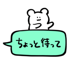 Sticker of bear!! sticker #15672753