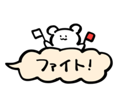 Sticker of bear!! sticker #15672756