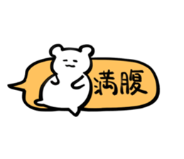 Sticker of bear!! sticker #15672758
