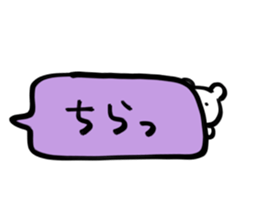 Sticker of bear!! sticker #15672763