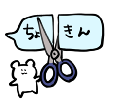 Sticker of bear!! sticker #15672766