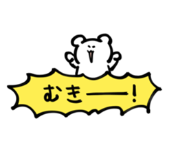 Sticker of bear!! sticker #15672767