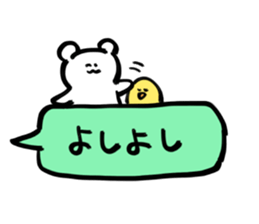 Sticker of bear!! sticker #15672772