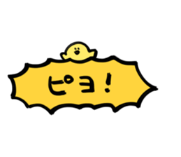 Sticker of bear!! sticker #15672775