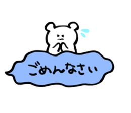 Sticker of bear!! sticker #15672777