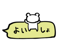 Sticker of bear!! sticker #15672780