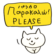 Greek Cats sticker #15673060
