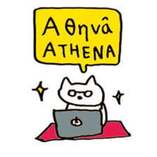 Greek Cats sticker #15673071