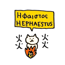Greek Cats sticker #15673081
