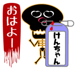 It is Ken's Sticker sticker #15673178