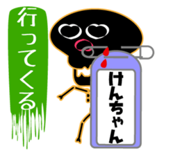 It is Ken's Sticker sticker #15673181