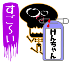 It is Ken's Sticker sticker #15673182