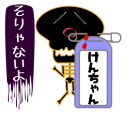 It is Ken's Sticker sticker #15673183