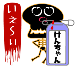 It is Ken's Sticker sticker #15673184