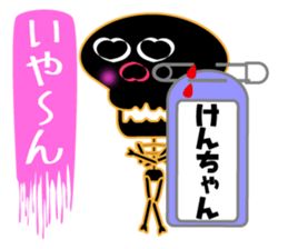 It is Ken's Sticker sticker #15673185