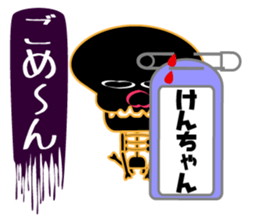 It is Ken's Sticker sticker #15673187