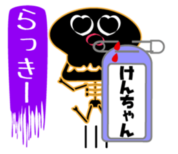 It is Ken's Sticker sticker #15673188