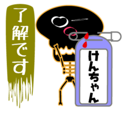 It is Ken's Sticker sticker #15673189