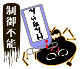 It is Ken's Sticker sticker #15673190