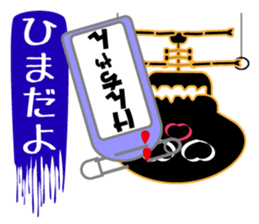 It is Ken's Sticker sticker #15673191