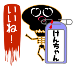 It is Ken's Sticker sticker #15673192