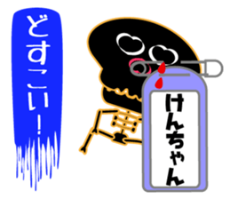 It is Ken's Sticker sticker #15673195