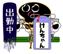 It is Ken's Sticker sticker #15673196