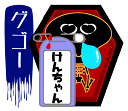 It is Ken's Sticker sticker #15673203